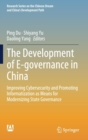 Image for The Development of E-governance in China