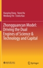 Image for Zhongguancun Model: Driving the Dual Engines of Science &amp; Technology and Capital