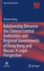 Image for Relationship Between the Chinese Central Authorities and Regional Governments of Hong Kong and Macao: A Legal Perspective