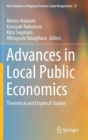 Image for Advances in Local Public Economics : Theoretical and Empirical Studies