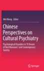 Image for Chinese Perspectives on Cultural Psychiatry