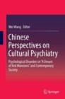Image for Chinese perspectives on cultural psychiatry: psychological disorders in &quot;A dream of red mansions&quot; and contemporary society