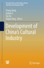 Image for Development of China&#39;s cultural industry