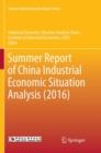 Image for Summer Report of China Industrial Economic Situation Analysis (2016)