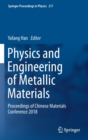 Image for Physics and Engineering of Metallic Materials : Proceedings of Chinese Materials Conference 2018