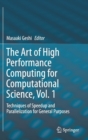 Image for The Art of High Performance Computing for Computational Science, Vol. 1