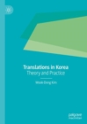 Image for Translations in Korea  : theory and practice