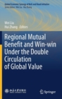 Image for Regional Mutual Benefit and Win-win Under the Double Circulation of Global Value
