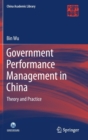 Image for Government Performance Management in China : Theory and Practice