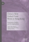 Image for China&#39;s new united front work in Hong Kong: penetrative politics and its implications