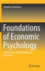 Image for Foundations of Economic Psychology : A Behavioral and Mathematical Approach