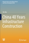 Image for China 40 Years Infrastructure Construction