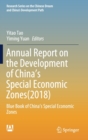 Image for Annual Report on the Development of China’s Special Economic Zones(2018)