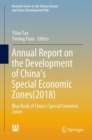 Image for Annual report on the development of China&#39;s special economic zones(2018): blue book of China&#39;s special economic zones