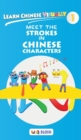 Image for Learn Chinese Visually 1 : Meet the Strokes in Chinese Characters - Preschool Chinese book for Age 3