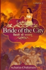 Image for Bride of the City Volume 2