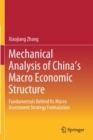 Image for Mechanical analysis of China&#39;s macro economic structure  : fundamentals behind its macro investment strategy formulation