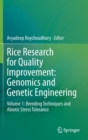 Image for Rice Research for Quality Improvement: Genomics and Genetic Engineering