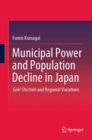 Image for Municipal Power and Population Decline in Japan: Goki-Shichido and Regional Variations