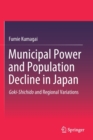 Image for Municipal Power and Population Decline in Japan