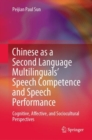 Image for Chinese as a Second Language Multilinguals&#39; Speech Competence and Speech Performance: Cognitive, Affective, and Sociocultural Perspectives