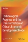 Image for Technological Progress and the Transformation of China’s Economic Development Mode