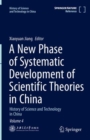 Image for A New Phase of Systematic Development of Scientific Theories in China: History of Science and Technology in China Volume 4