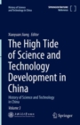 Image for The High Tide of Science and Technology Development in China