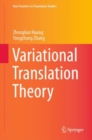 Image for Variational Translation Theory