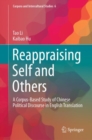 Image for Reappraising Self and Others: A Corpus-Based Study of Chinese Political Discourse in English Translation