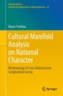 Image for Cultural Manifold Analysis on National Character: Methodology of Cross-National and Longitudinal Survey