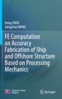 Image for FE Computation on Accuracy Fabrication of Ship and Offshore Structure Based on Processing Mechanics