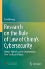 Image for Research on the Rule of Law of China’s Cybersecurity