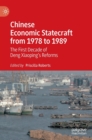 Image for Chinese Economic Statecraft from 1978 to 1989