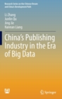 Image for China’s Publishing Industry in the Era of Big Data