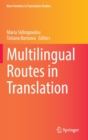 Image for Multilingual Routes in Translation