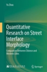 Image for Quantitative research on street interface morphology  : comparison between Chinese and Western cities