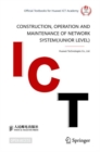 Image for Construction, Operation and Maintenance of Network System(Junior Level)