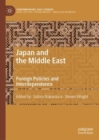 Image for Japan and the Middle East: Foreign Policies and Interdependence