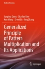 Image for Generalized Principle of Pattern Multiplication and Its Applications