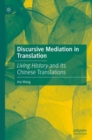 Image for Discursive mediation in translation  : living history and its Chinese translations