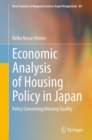 Image for Economic Analysis of Housing Policy in Japan