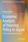 Image for Economic Analysis of Housing Policy in Japan