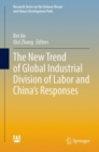 Image for New Trend of Global Industrial Division of Labor and China&#39;s Responses