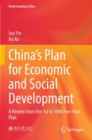 Image for China’s Plan for Economic and Social Development