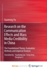 Image for Research on the Communication Effects and Mass Media Credibility in China : The Foundational Theory, Evaluation Methods and Empirical Analysis