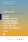 Image for China&#39;s Development and the Construction of the Community with a Shared Future for Mankind