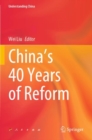 Image for China’s 40 Years of Reform