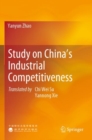 Image for Study on China&#39;s industrial competitiveness