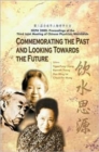 Image for Commemorating The Past And Looking Towards The Future (Ocpa 2000) - Proceedings Of The Third Joint Meeting Of Chinese Physicists Worldwide